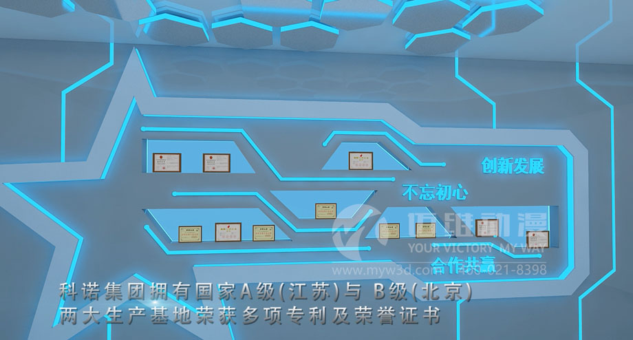 蒸汽鍋爐三維動畫 蒸汽鍋爐三維動畫