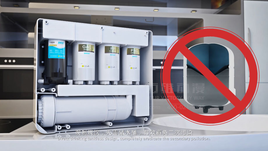 凈水器三維動畫案例展示：出水就可以直接喝的反滲透直飲水機。(圖2)