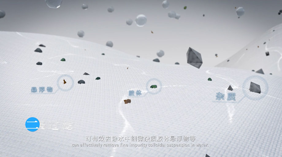 凈水器三維動畫案例展示：出水就可以直接喝的反滲透直飲水機。(圖5)