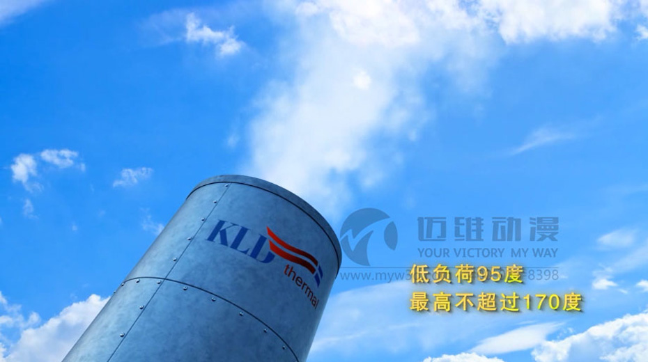 蒸汽鍋爐三維動畫 蒸汽鍋爐三維動畫