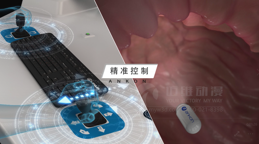 醫(yī)學醫(yī)療三維動畫 醫(yī)學醫(yī)療三維動畫