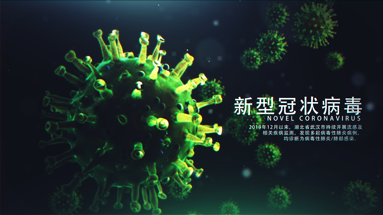 邁維動漫簽約上海速創(chuàng)診斷產(chǎn)品有限公司冠狀病毒檢測醫(yī)學醫(yī)療三維動畫制作(圖5) 邁維動漫簽約上海速創(chuàng)診斷產(chǎn)品有限公司冠狀病毒檢測醫(yī)學醫(yī)療三維動畫制作(圖5)