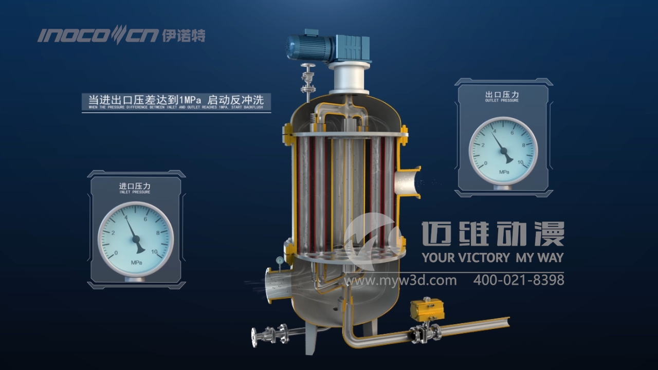 產(chǎn)品演示三維動(dòng)畫(huà) 產(chǎn)品演示三維動(dòng)畫(huà)