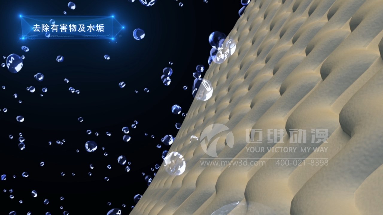 凈水器產(chǎn)品演示動(dòng)畫(huà) 凈水器產(chǎn)品演示動(dòng)畫(huà)