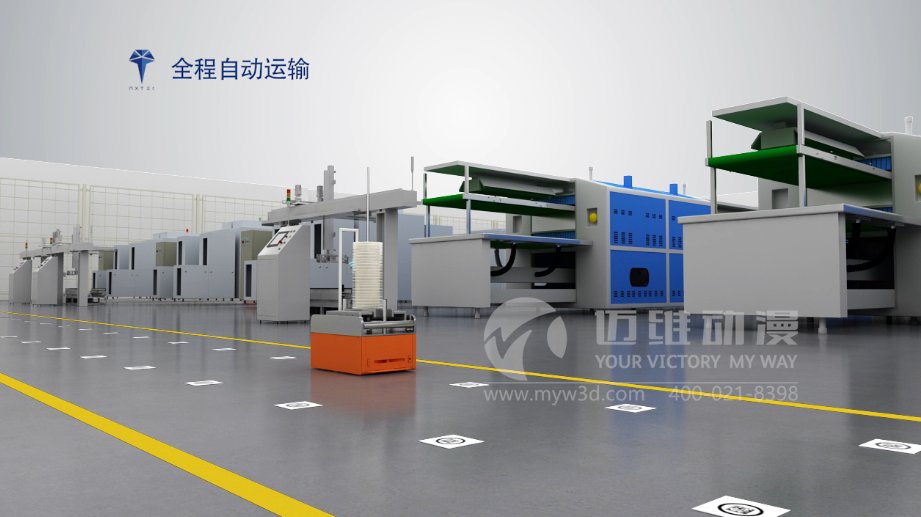 點料機產(chǎn)品演示三維動畫 點料機產(chǎn)品演示三維動畫