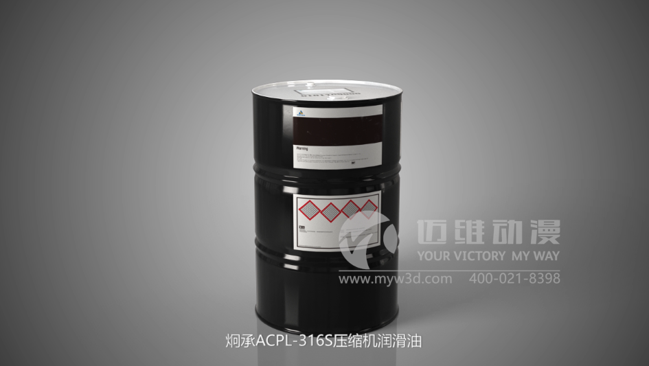 潤(rùn)滑油產(chǎn)品演示三維動(dòng)畫 潤(rùn)滑油產(chǎn)品演示三維動(dòng)畫