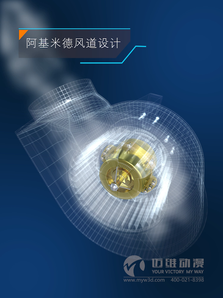 浴霸產(chǎn)品三維演示動(dòng)畫(圖3) 浴霸產(chǎn)品三維演示動(dòng)畫(圖3)