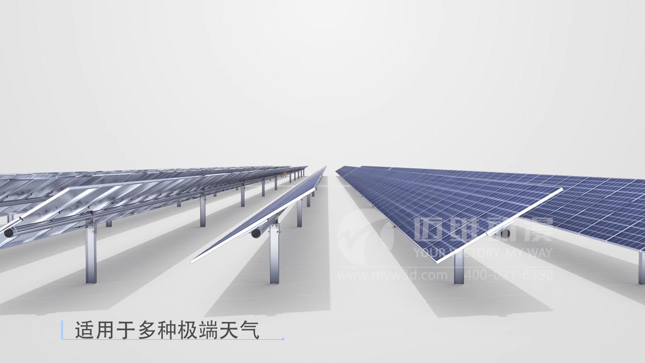 太陽能光伏支架.jpg 太陽能光伏支架.jpg