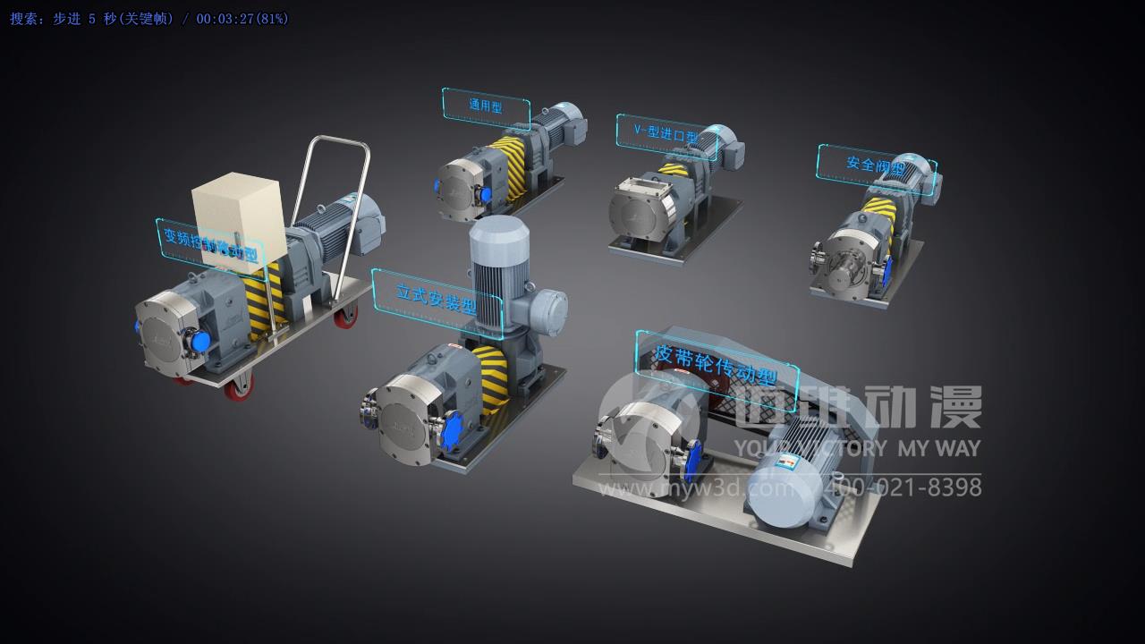 凸輪式轉(zhuǎn)子泵三維動(dòng)畫(huà)展示.jpg 凸輪式轉(zhuǎn)子泵三維動(dòng)畫(huà)展示.jpg