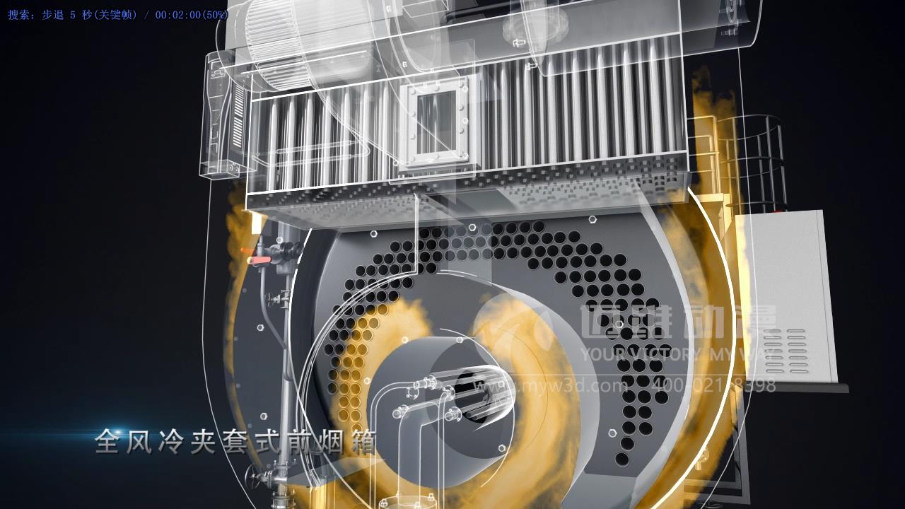 鍋爐三維動(dòng)畫展示.jpg 鍋爐三維動(dòng)畫展示.jpg
