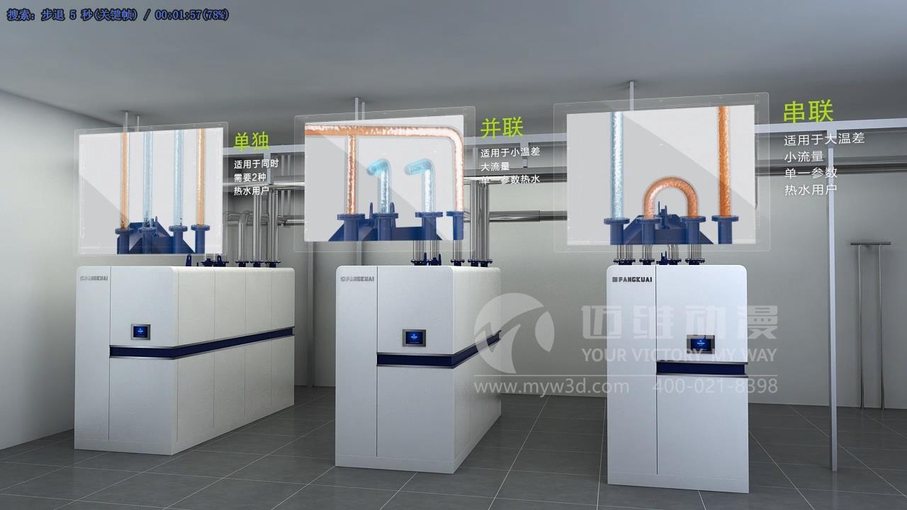 塔莉亞鍋爐.jpg 塔莉亞鍋爐.jpg