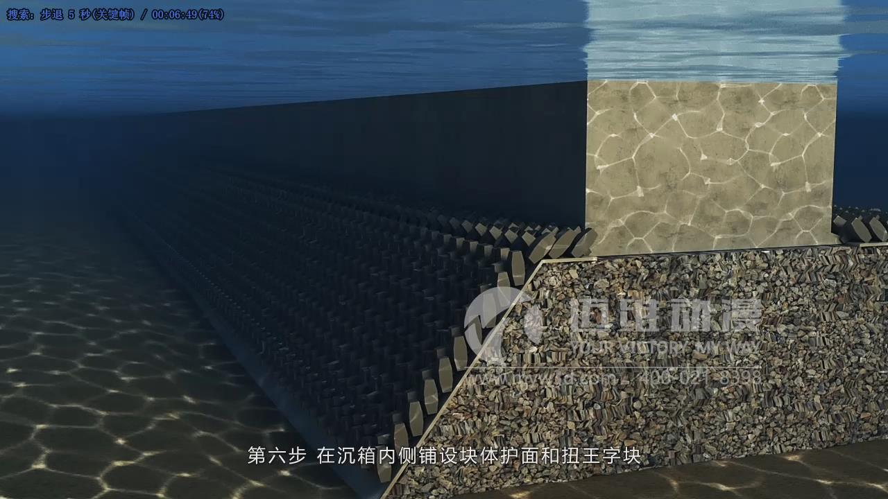 碼頭建設(shè)工程三維動(dòng)畫(huà)展示(圖13) 碼頭建設(shè)工程三維動(dòng)畫(huà)展示(圖13)