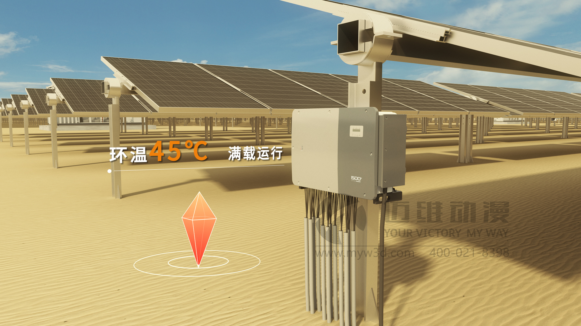 太陽能光伏逆變器.jpg 太陽能光伏逆變器.jpg