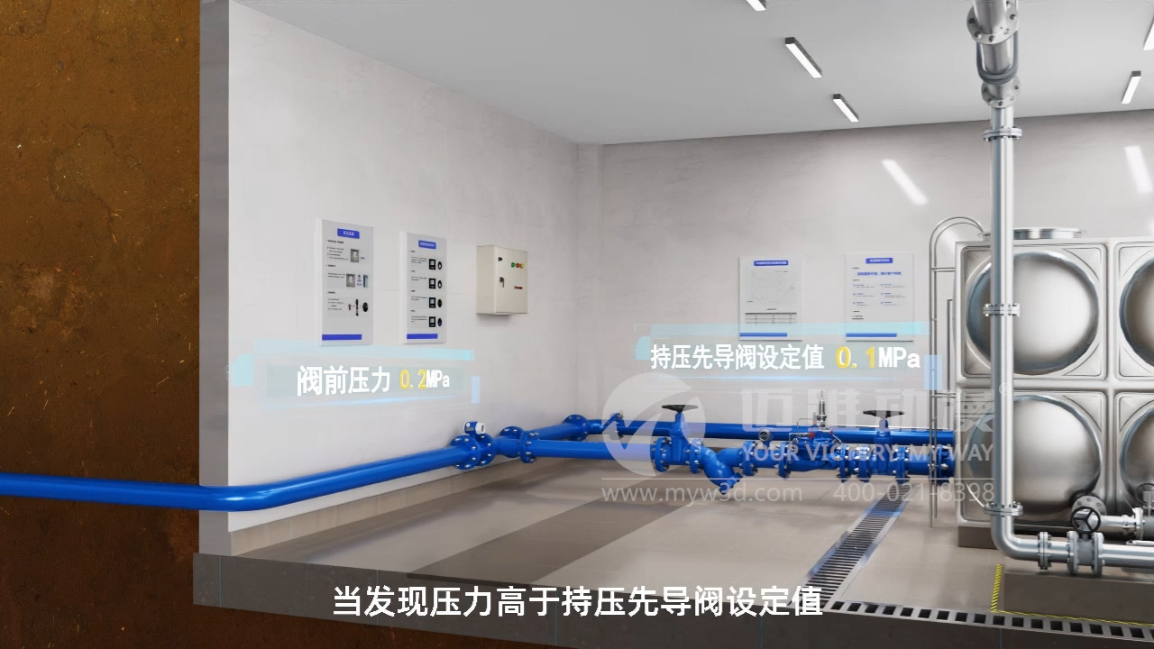 液位控制閥三維動(dòng)畫.png 液位控制閥三維動(dòng)畫.png