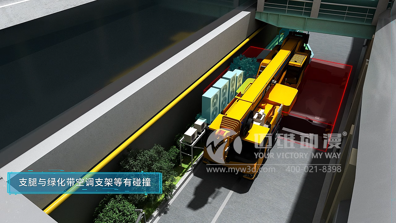 工程施工三維動(dòng)畫(huà).png 工程施工三維動(dòng)畫(huà).png