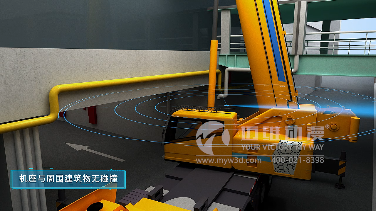 工程施工三維動(dòng)畫(huà).png 工程施工三維動(dòng)畫(huà).png