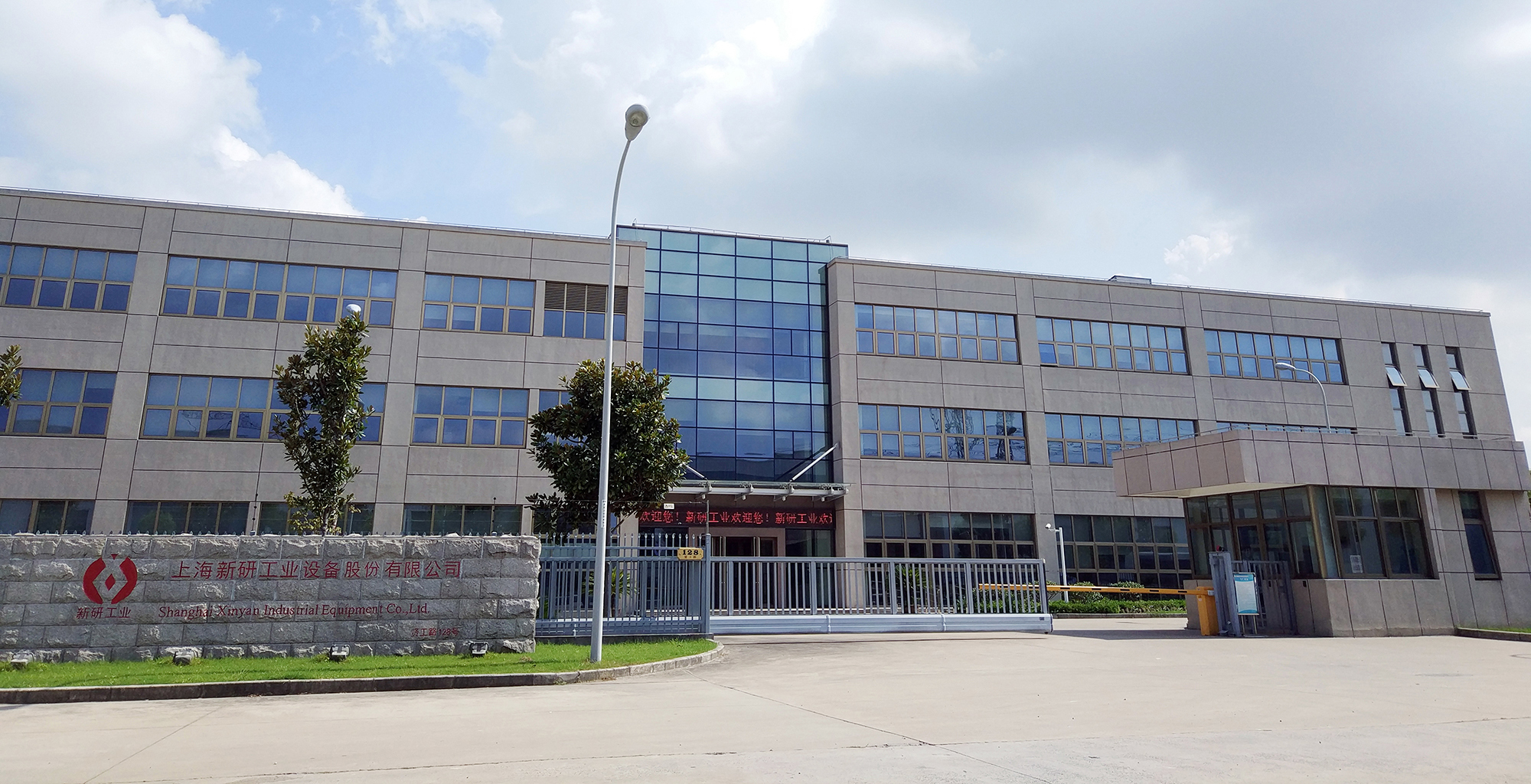 祝賀邁維動(dòng)漫與上海新研工業(yè)設(shè)備股份有限公司合作制作特鋼冶煉工藝三維動(dòng)畫、鐵水轉(zhuǎn)運(yùn)系統(tǒng)三維動(dòng)畫、脫氣爐模塊化設(shè)計(jì)三維動(dòng)畫(圖1)