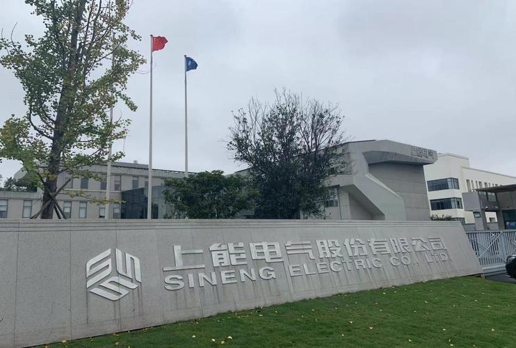 熱烈祝賀邁維動(dòng)漫與上能電氣股份有限公司組串式儲(chǔ)能三維動(dòng)畫(huà)項(xiàng)目合作圓滿完成！(圖1)