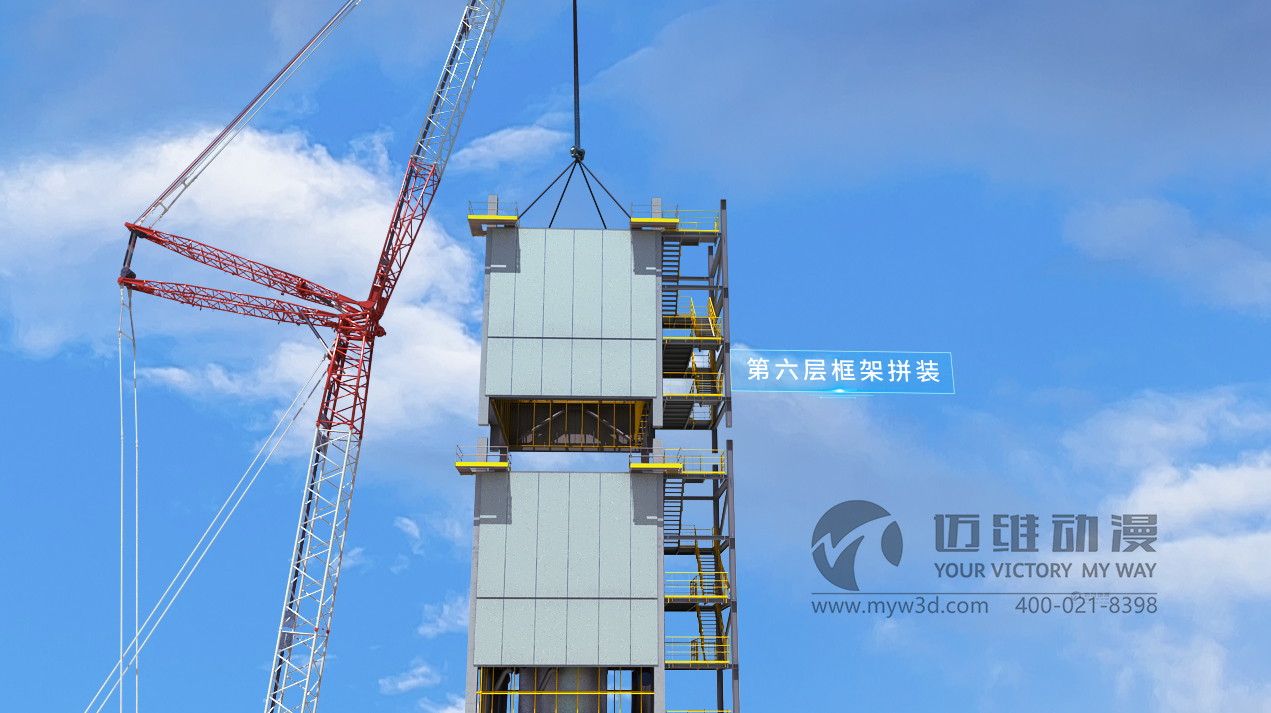 冷箱施工規(guī)范三維動(dòng)畫(huà)(圖1) 冷箱施工規(guī)范三維動(dòng)畫(huà)(圖1)