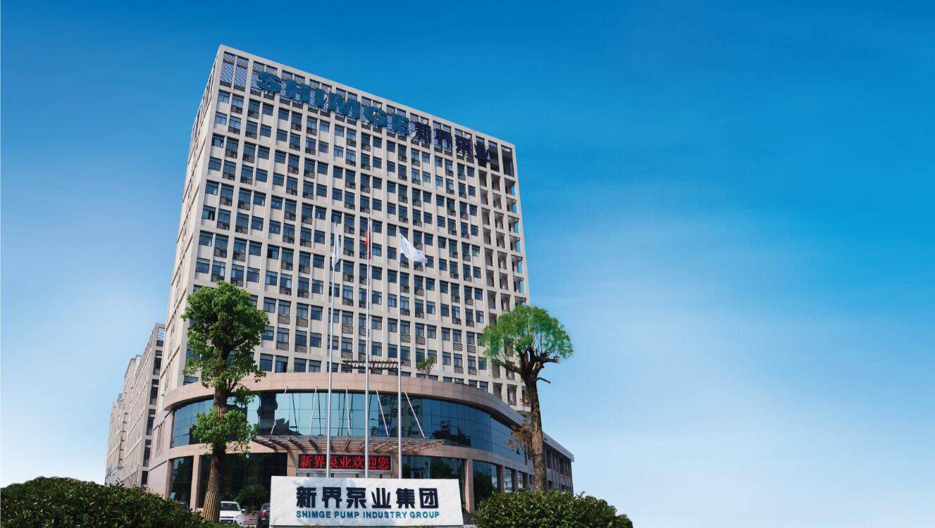 熱烈祝賀邁維動漫與新界泵業(yè)（江蘇）有限公司圓滿完成家用靜音泵三維動畫形象宣傳片制作！(圖1)