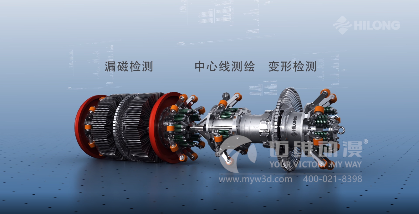 熱烈祝賀邁維動(dòng)漫與海隆石油工業(yè)集團(tuán)有限公司圓滿完成石油管道檢測(cè)器三維動(dòng)畫項(xiàng)目合作！(圖3)