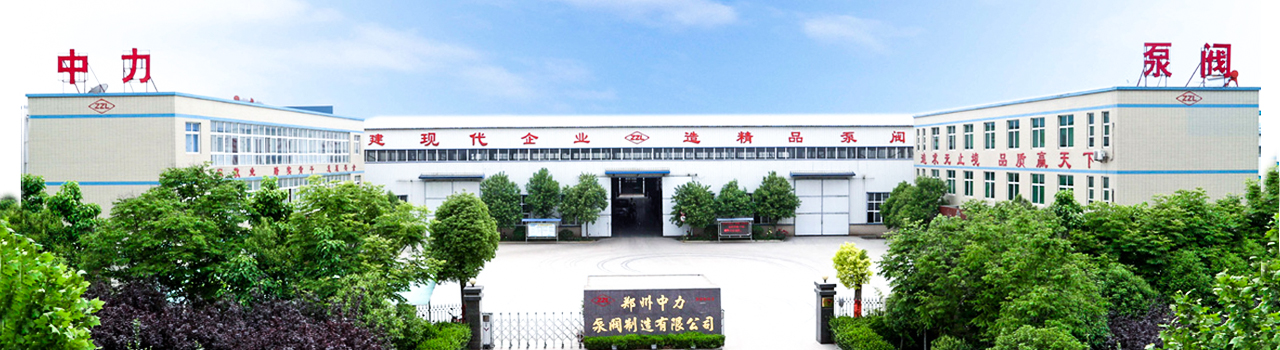 熱烈祝賀上海邁維動(dòng)漫與鄭州中力泵閥制造有限公司圓滿(mǎn)完成水平中開(kāi)多級(jí)離心泵、立式長(zhǎng)軸泵三維動(dòng)畫(huà)項(xiàng)目合作！(圖1)