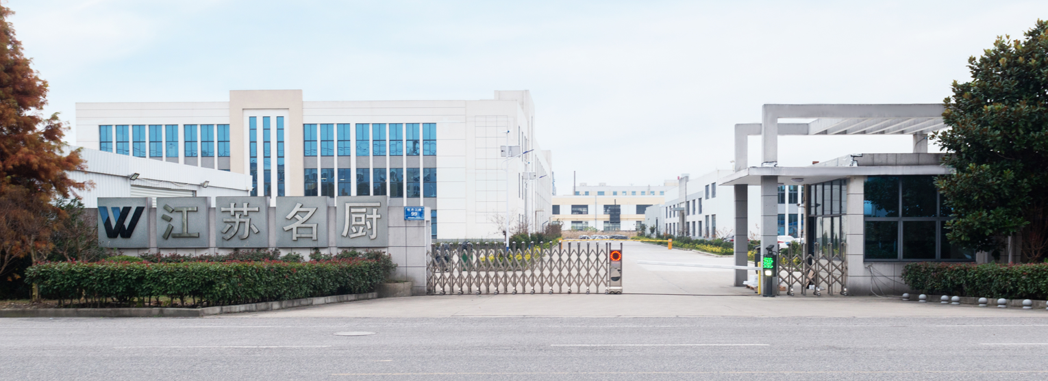 熱烈祝賀上海邁維動漫與江蘇名廚商用廚具制造有限公司成功簽約模塊化餐飲三維展示項目制作！(圖1)