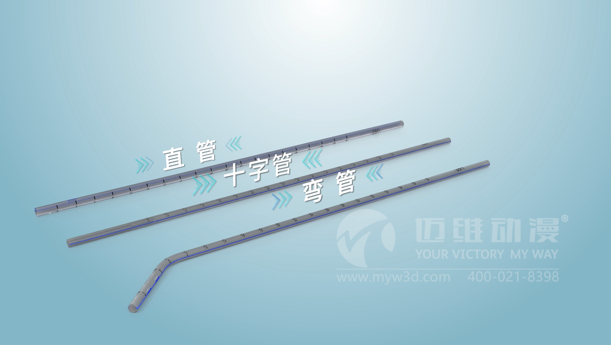 胸腔引流管三維動(dòng)畫(huà)(圖1) 胸腔引流管三維動(dòng)畫(huà)(圖1)