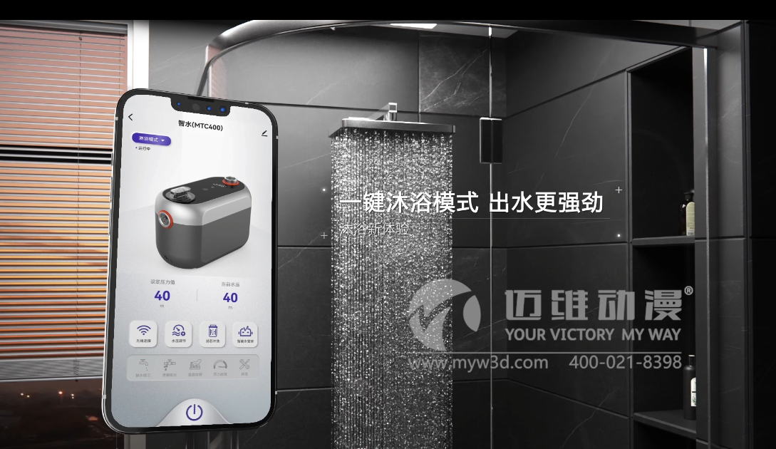 戶用增壓泵三維動(dòng)畫(huà)(圖1) 戶用增壓泵三維動(dòng)畫(huà)(圖1)