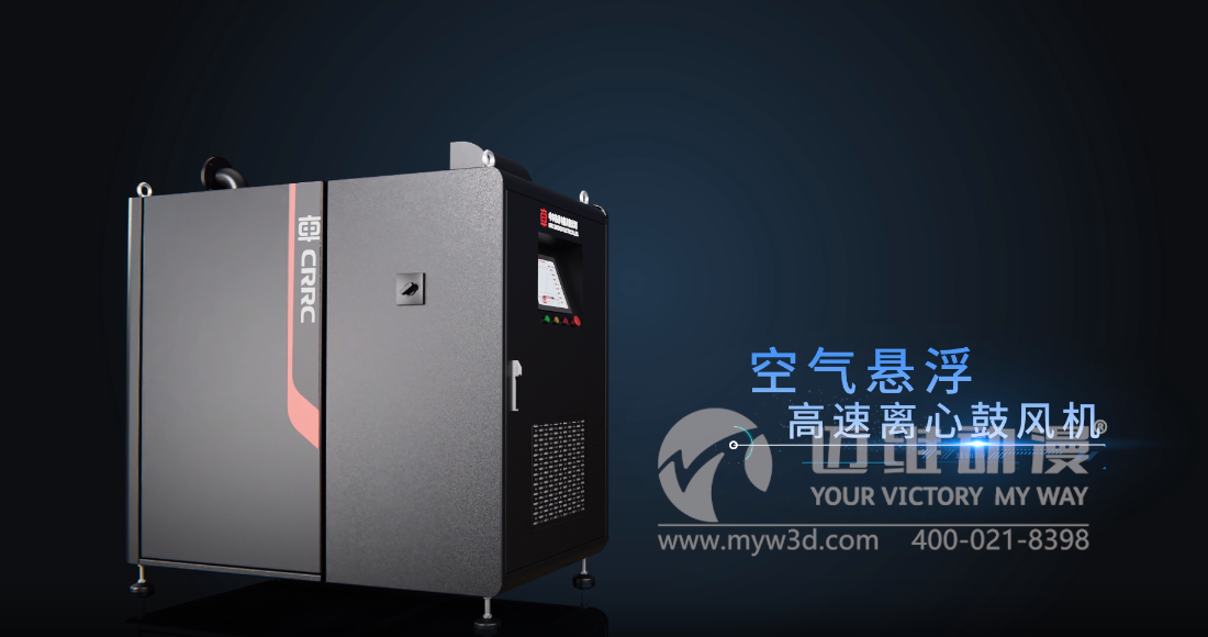 空氣懸浮高速離心鼓風(fēng)機(jī)三維動畫展示(圖1) 空氣懸浮高速離心鼓風(fēng)機(jī)三維動畫展示(圖1)