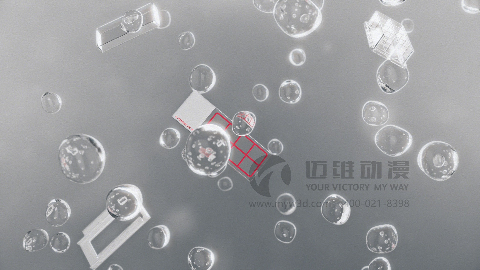 為什么,企業(yè)更喜歡三維動畫制作來宣傳展示自家的產(chǎn)品！(圖4)