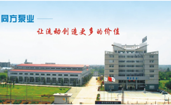 熱烈祝賀上海邁維動(dòng)漫科技有限公司與湖北同方高科泵業(yè)有限公司近日簽約真空泵三維動(dòng)畫項(xiàng)目制作！(圖1)