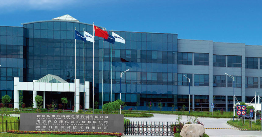 熱烈祝賀上海邁維動漫與南京日新流體技術(shù)再次簽約，達(dá)成乳化泵三維動畫創(chuàng)意設(shè)計制作項目合作，攜手共創(chuàng)新篇章！(圖1)