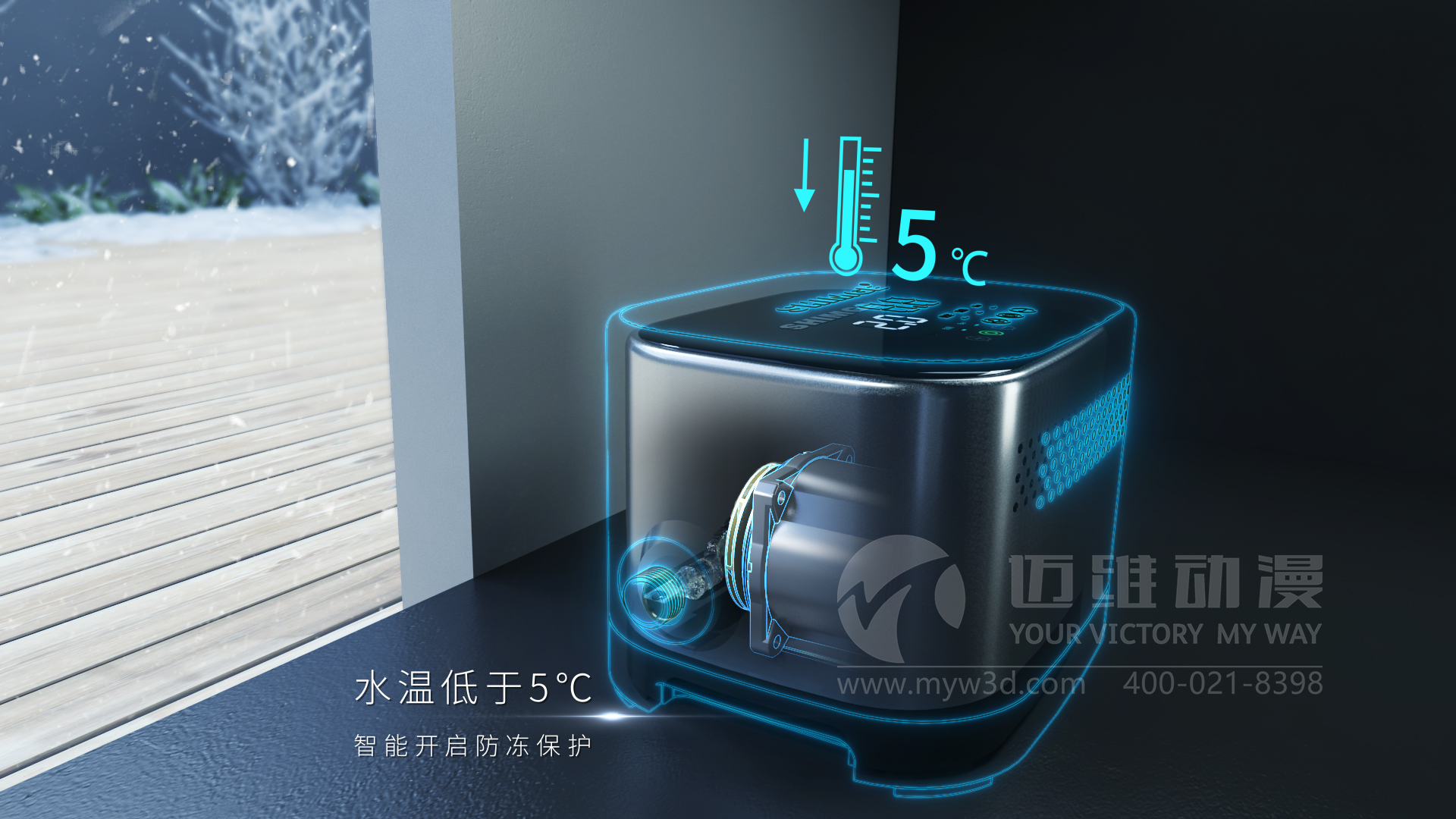 家用靜音泵三維動畫展示(圖3) 家用靜音泵三維動畫展示(圖3)