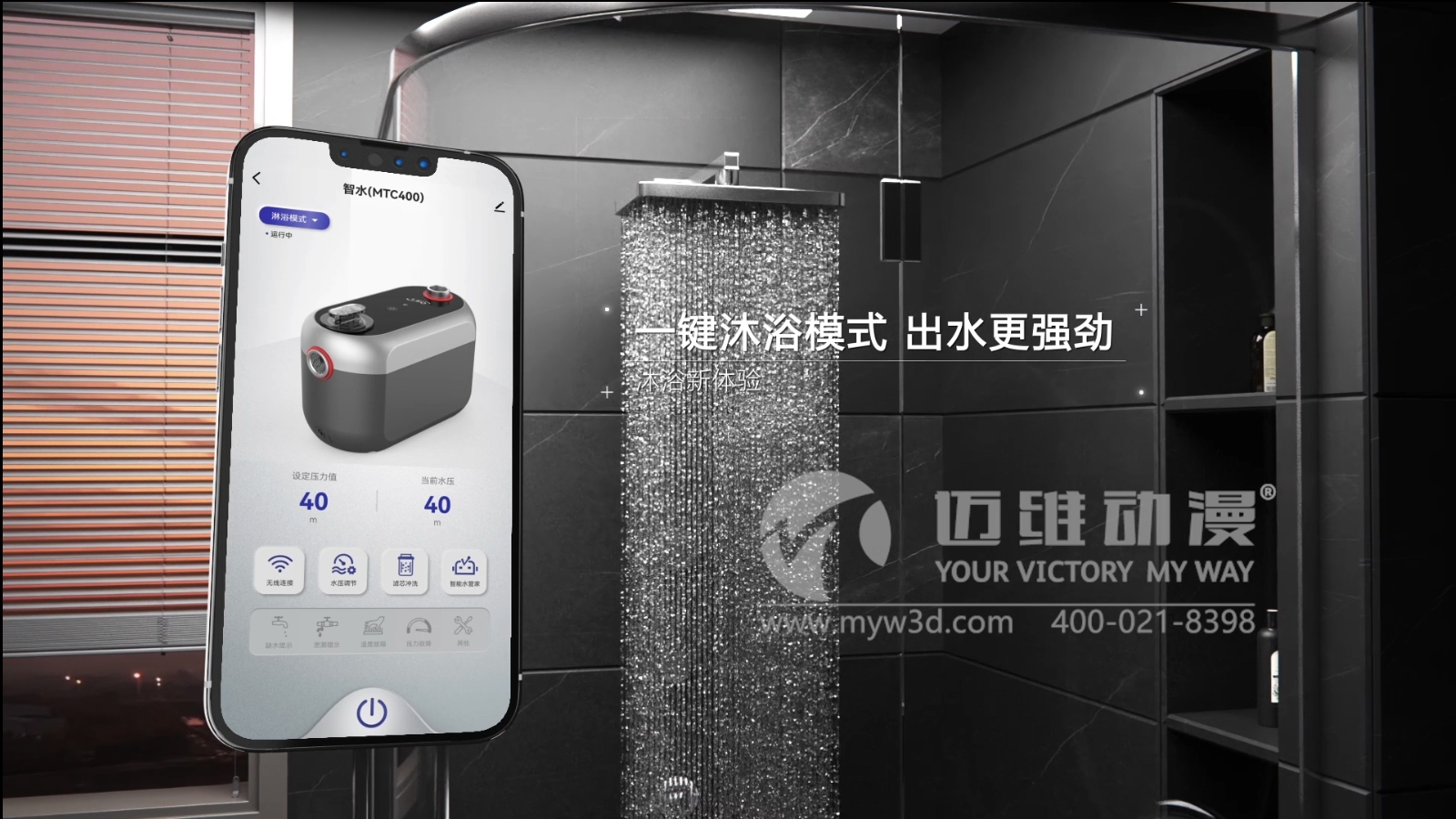 戶用增壓泵三維動(dòng)畫展示(圖6) 戶用增壓泵三維動(dòng)畫展示(圖6)