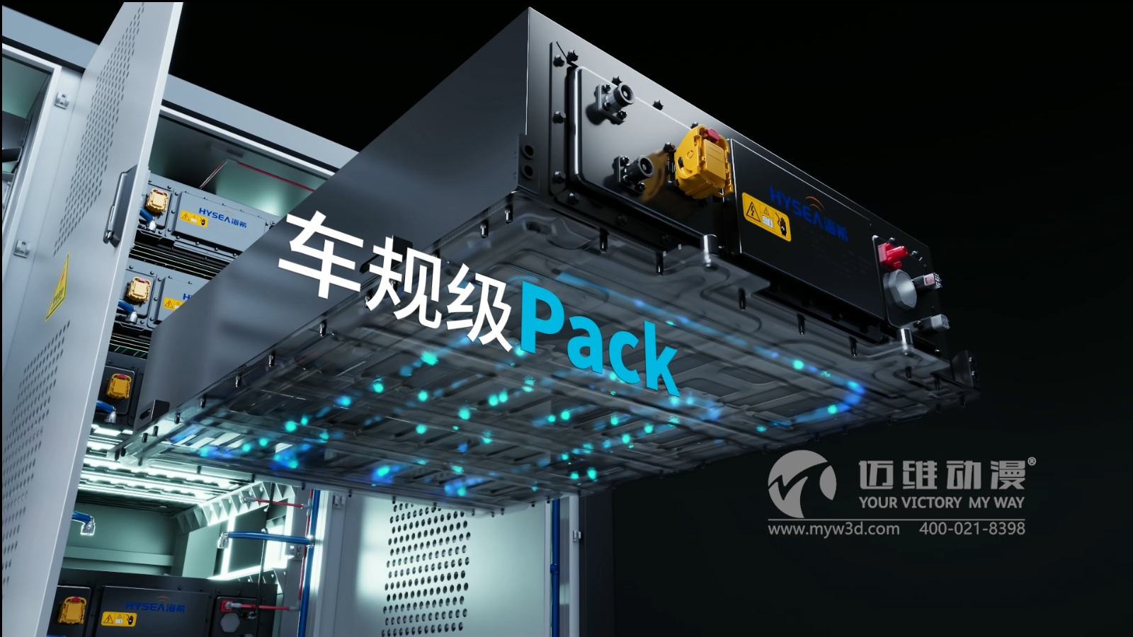 移動式儲充一體柜三維動畫展示(圖3) 移動式儲充一體柜三維動畫展示(圖3)