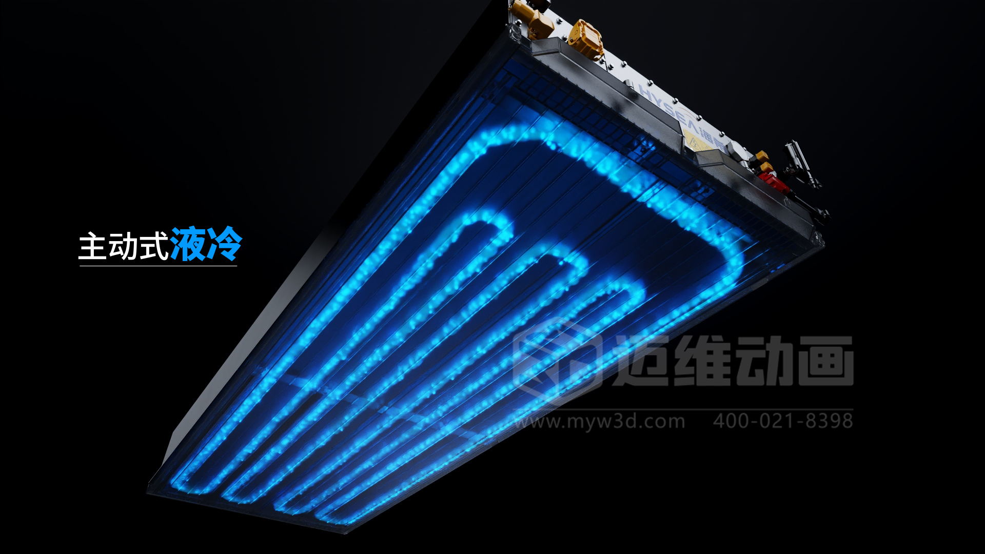 5MWh儲(chǔ)能系統(tǒng)三維動(dòng)畫(huà)展示(圖4) 5MWh儲(chǔ)能系統(tǒng)三維動(dòng)畫(huà)展示(圖4)