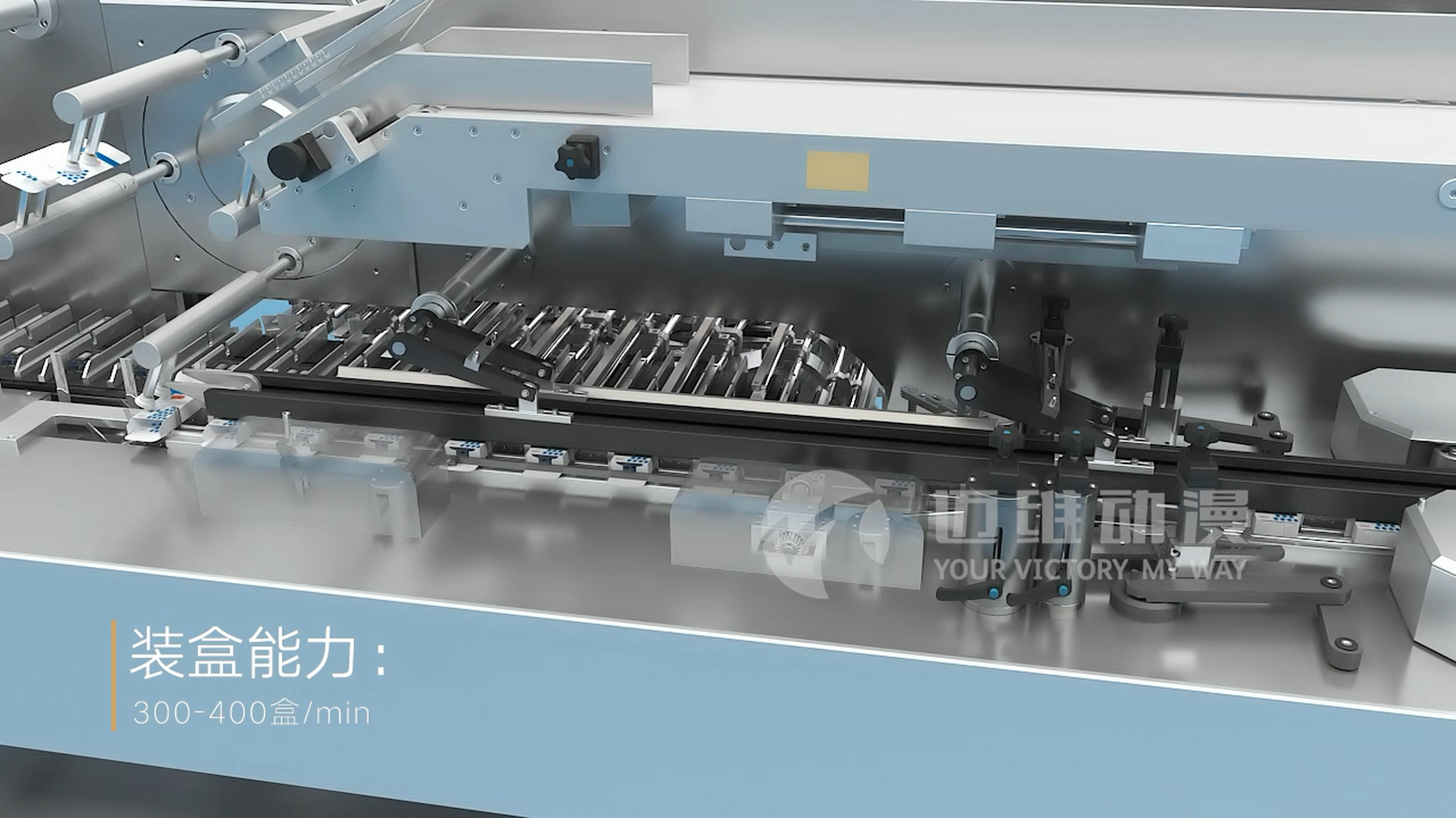 制藥包裝機械生產(chǎn)線三維動畫展示(圖3) 制藥包裝機械生產(chǎn)線三維動畫展示(圖3)