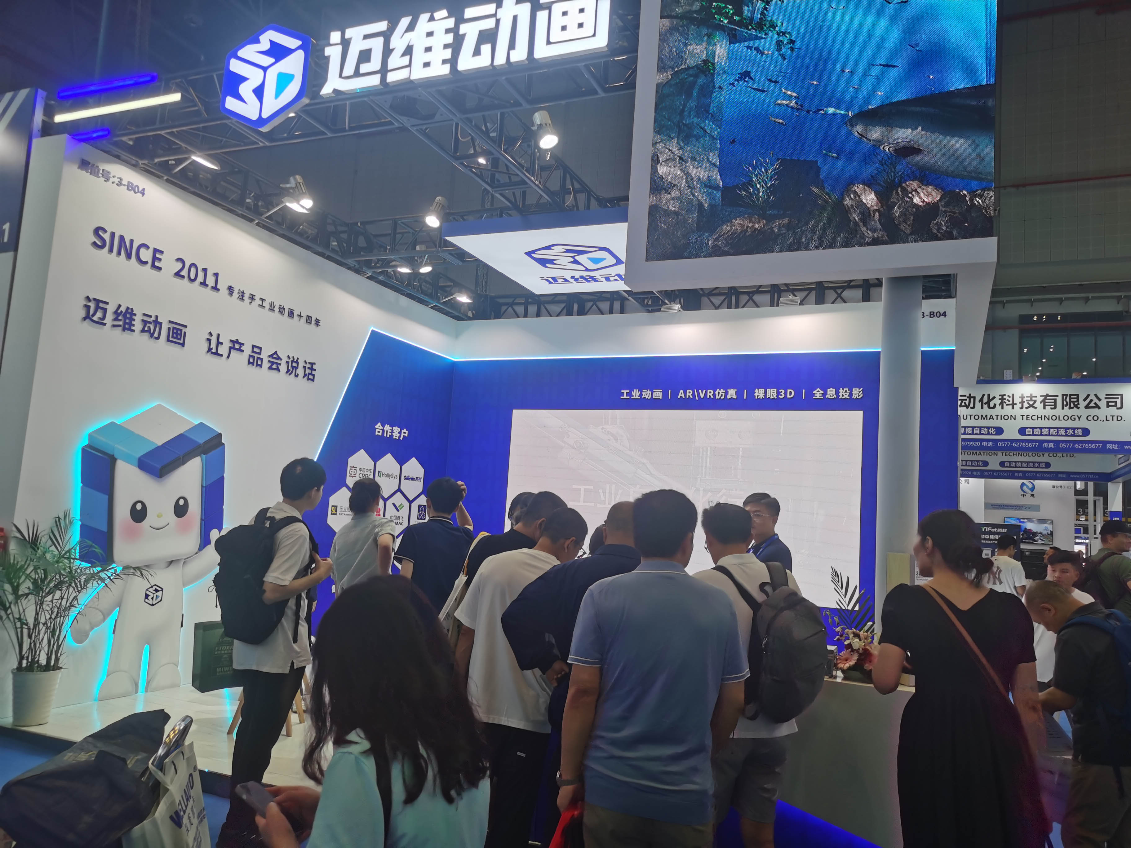 一部三維動畫到底多少錢？3分鐘讓你告別預算焦慮！(圖1)