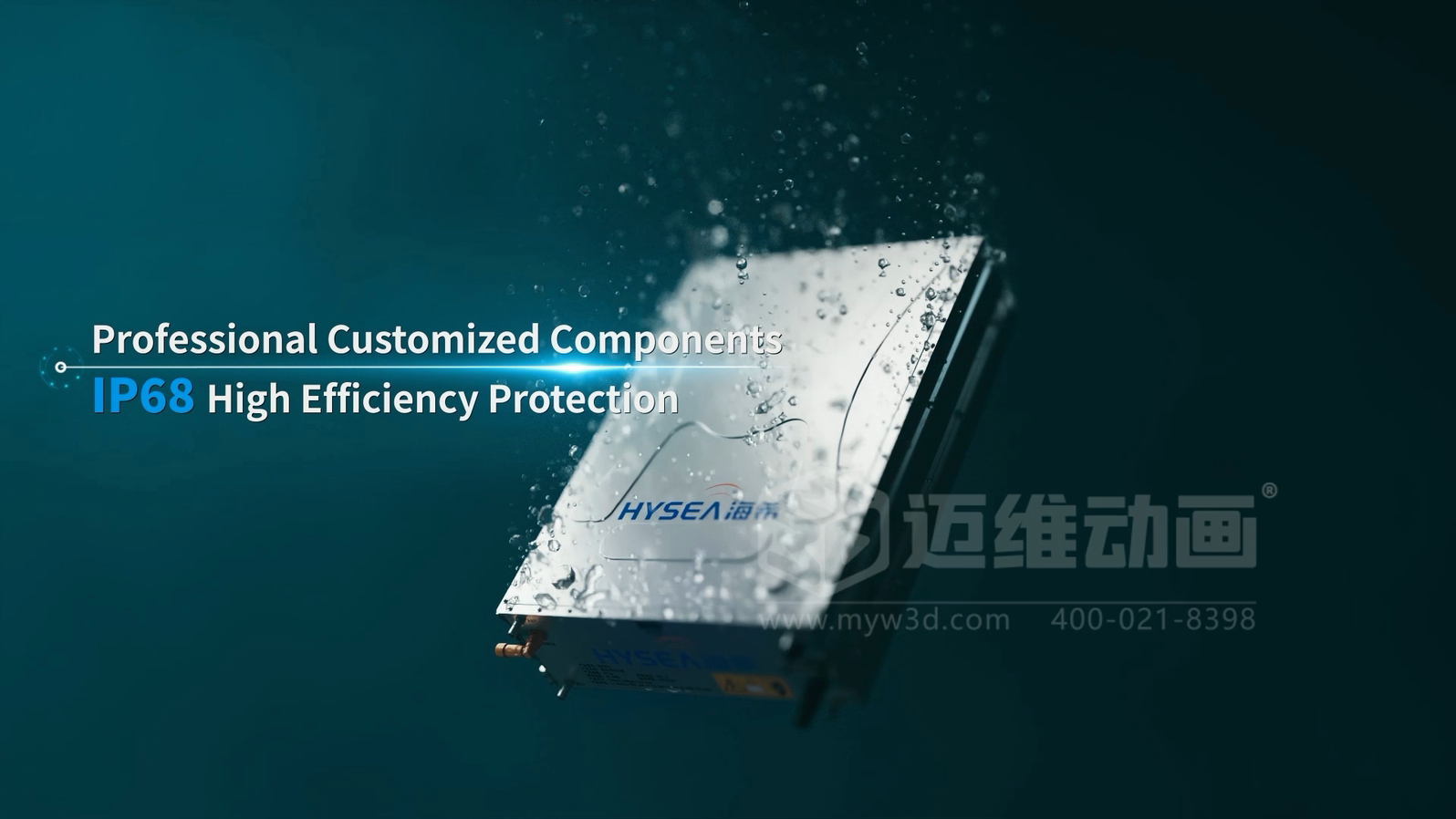 浸沒式Pack產(chǎn)品三維動(dòng)畫展示(圖4) 浸沒式Pack產(chǎn)品三維動(dòng)畫展示(圖4)