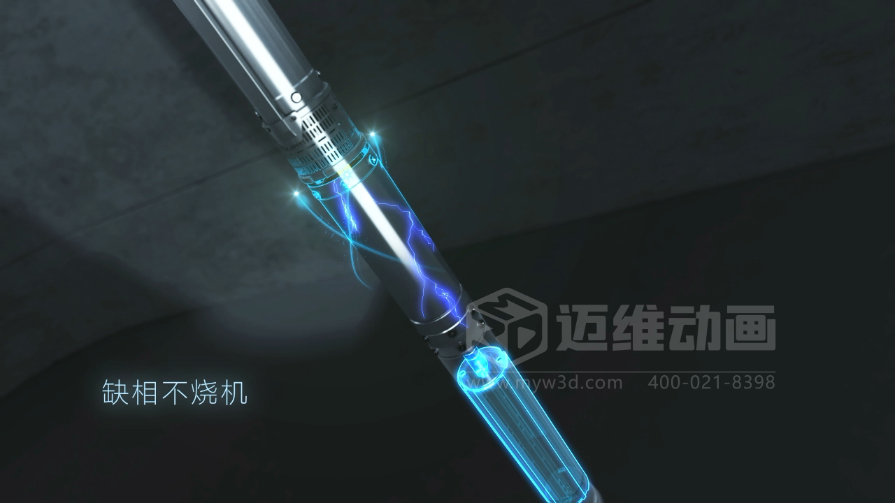潛水電泵產(chǎn)品三維動(dòng)畫(huà)展示(圖4) 潛水電泵產(chǎn)品三維動(dòng)畫(huà)展示(圖4)