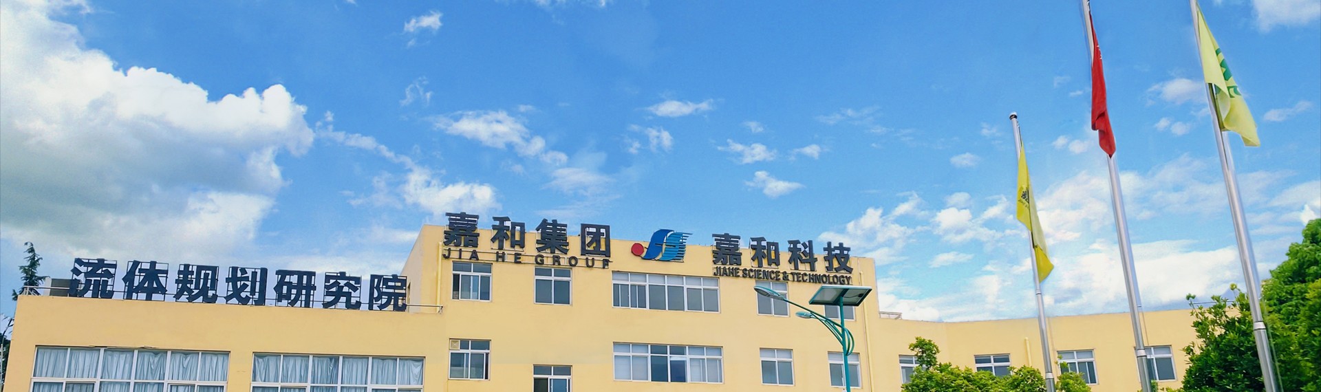 熱烈祝賀上海邁維動(dòng)漫科技有限公司成功簽約昆明嘉和智慧科技有限公司，共同開啟JECO智慧節(jié)能系統(tǒng)3D動(dòng)畫展示新篇章！(圖1)