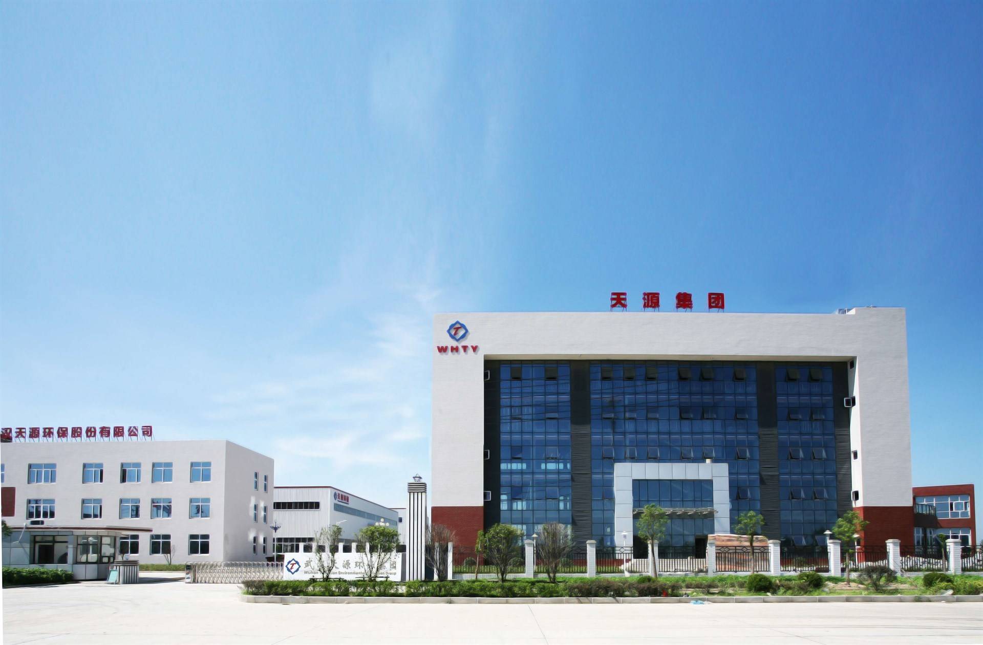 熱烈祝賀上海邁維動漫與武漢天源環(huán)保股份有限公司的再次簽約，攜手開啟農(nóng)村污水一體化處理三維動畫合作新篇章！(圖1)