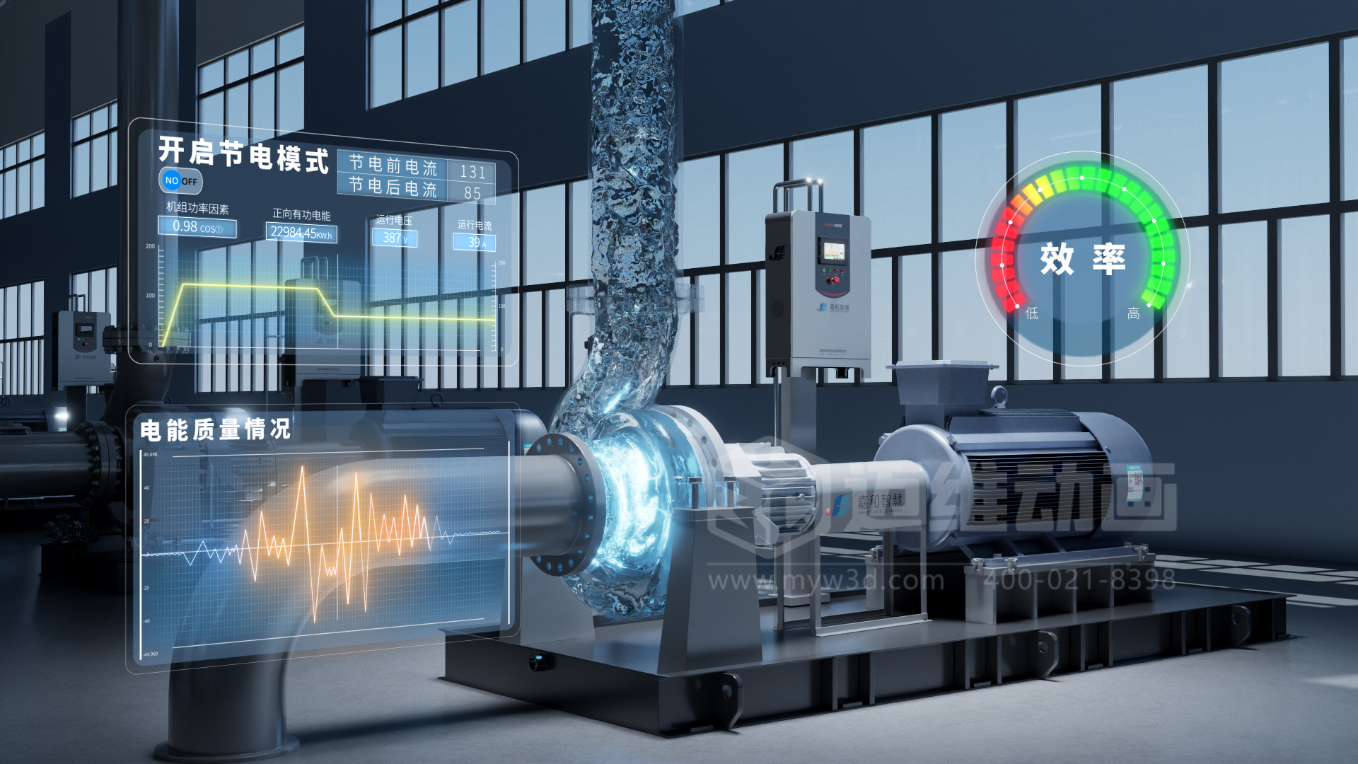 企業(yè)制作工程施工|自動(dòng)化生產(chǎn)線|產(chǎn)品演示|醫(yī)學(xué)行業(yè)三維動(dòng)畫要準(zhǔn)備哪些資料，以便有效地提供給三維動(dòng)畫制作公司呢？(圖5)