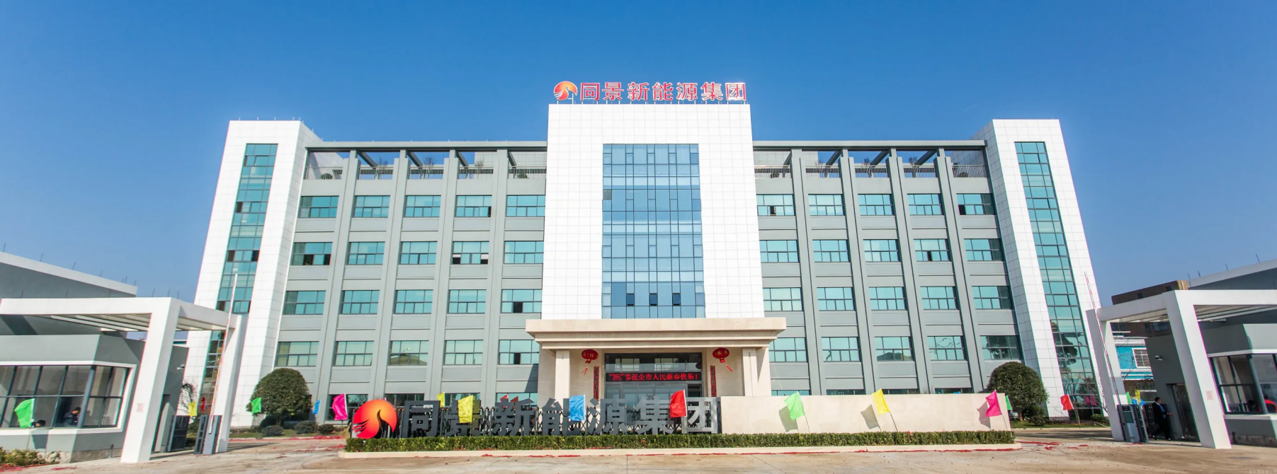 熱烈祝賀邁維動畫簽約同景新能源科技（上海）有限公司，攜手打造漂浮式光伏支架3D動畫展現(xiàn)新篇章！(圖1)