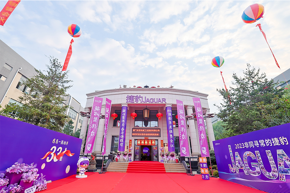 熱烈祝賀上海邁維動(dòng)漫科技有限公司簡(jiǎn)稱（邁維動(dòng)畫）與廈門東亞機(jī)械工業(yè)股份有限公司成功簽約，攜手開啟捷豹ZS干式無油螺桿機(jī)三維動(dòng)畫展示新征程！(圖1)