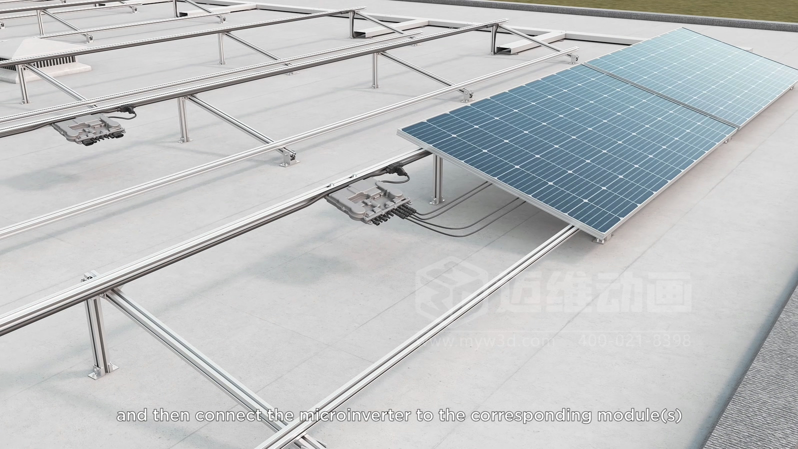 逆變器安裝三維動(dòng)畫(huà)演示，產(chǎn)品安裝細(xì)節(jié)盡在掌握！(圖1)