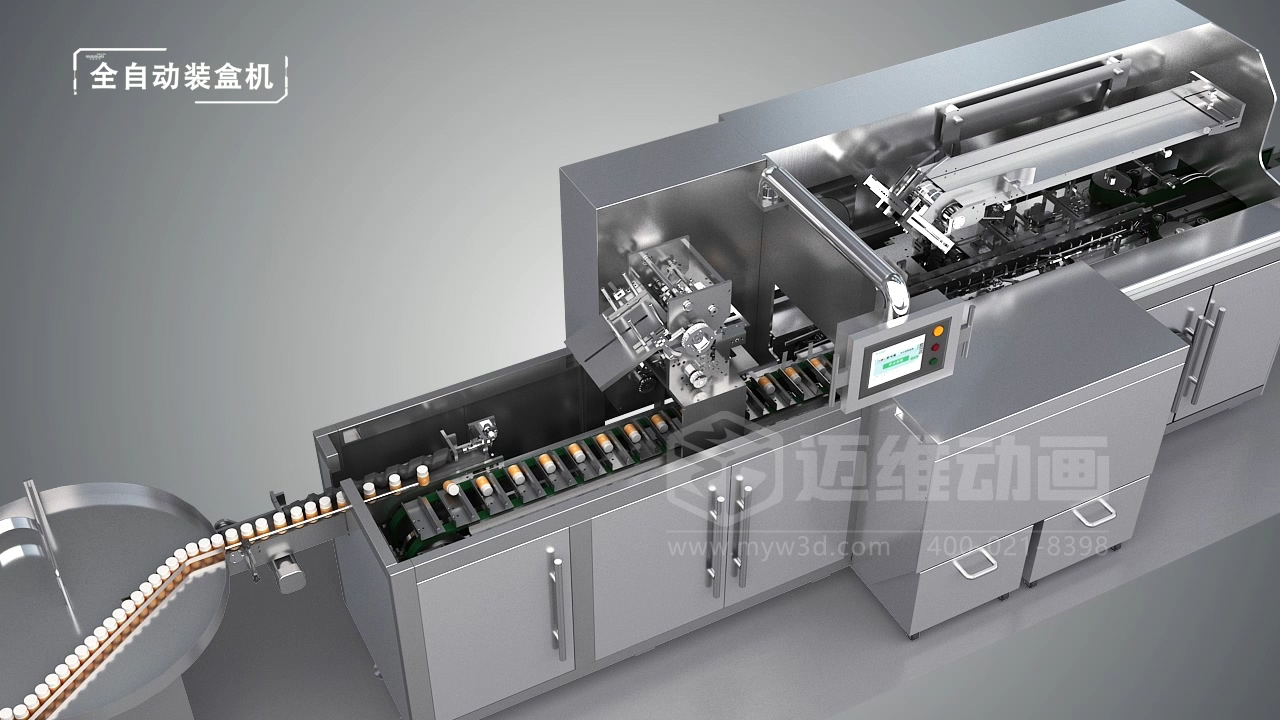制藥包裝生產(chǎn)線三維動畫展示(圖4) 制藥包裝生產(chǎn)線三維動畫展示(圖4)