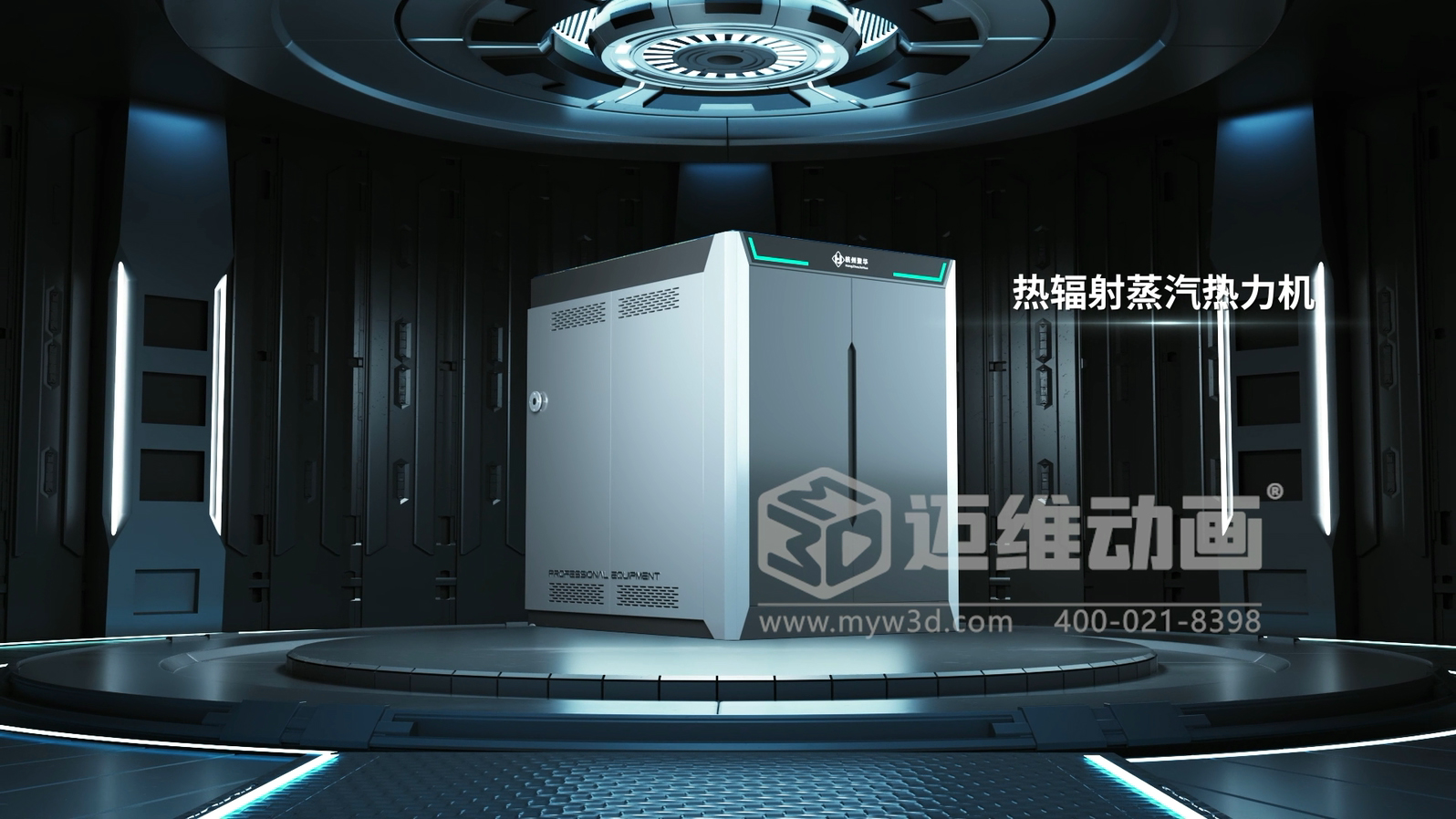 超導(dǎo)組合蒸汽熱力機(jī)產(chǎn)品三維動(dòng)畫(huà)展示(圖1) 超導(dǎo)組合蒸汽熱力機(jī)產(chǎn)品三維動(dòng)畫(huà)展示(圖1)