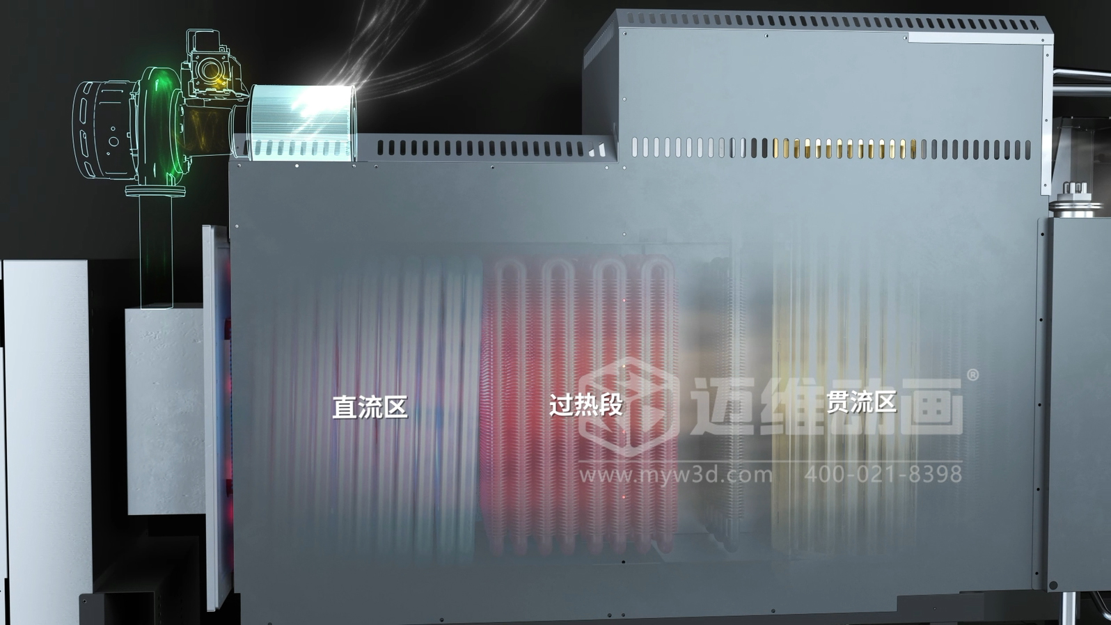 超導(dǎo)組合蒸汽熱力機(jī)產(chǎn)品三維動(dòng)畫(huà)展示(圖2) 超導(dǎo)組合蒸汽熱力機(jī)產(chǎn)品三維動(dòng)畫(huà)展示(圖2)